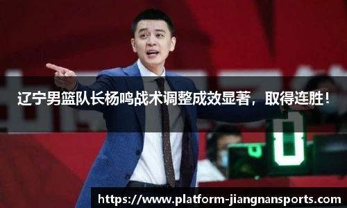 江南体育官网