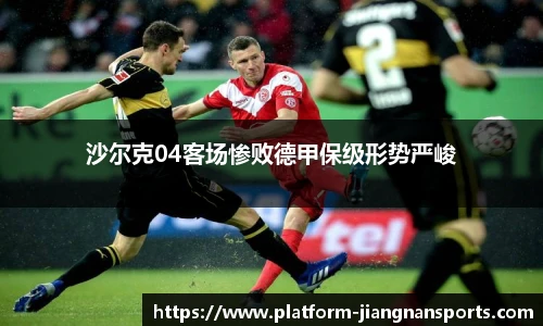 江南体育