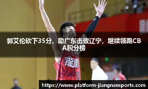 江南体育入口