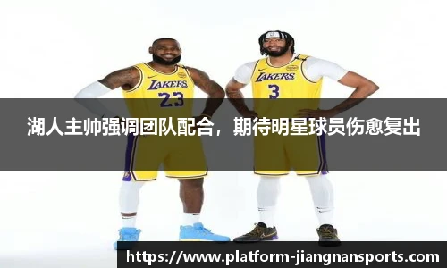江南体育入口
