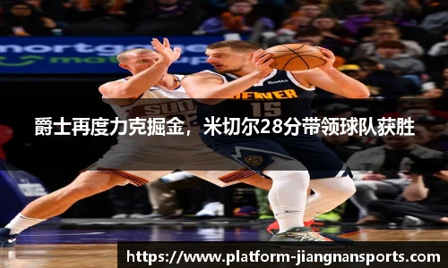 江南体育入口