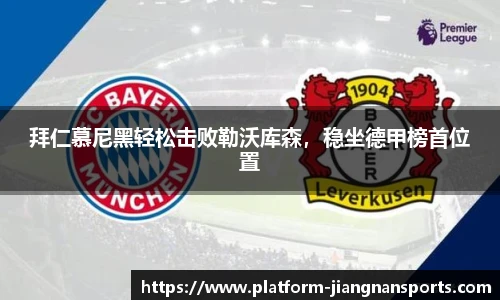 江南体育下载