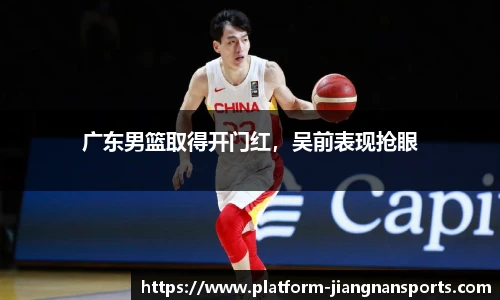 江南体育入口