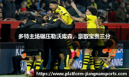 江南体育官网