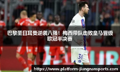 江南体育
