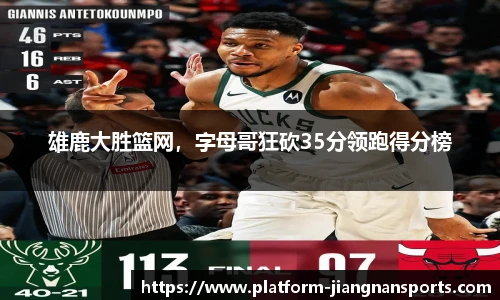 江南体育官网