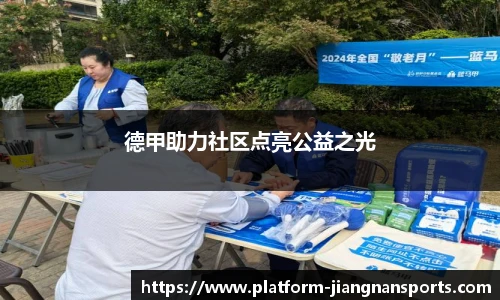 江南体育下载