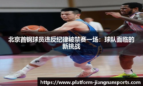 江南体育下载