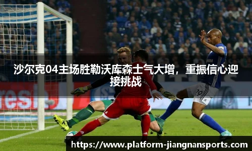江南体育官网
