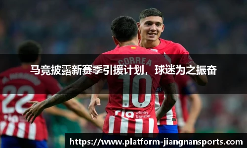 江南体育官网