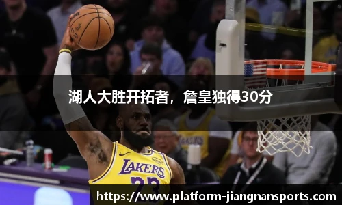 江南体育入口