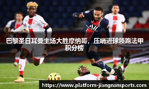 江南体育入口