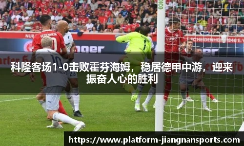 江南体育下载