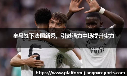 江南体育下载