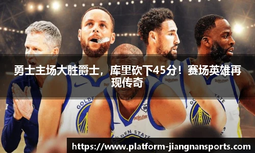 江南体育入口