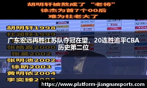 江南体育