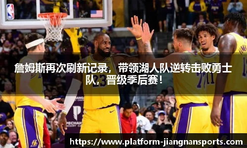 江南体育入口