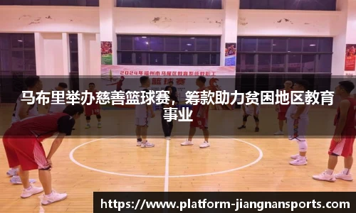 江南体育入口