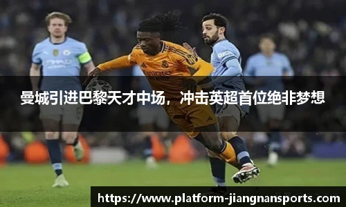 江南体育入口