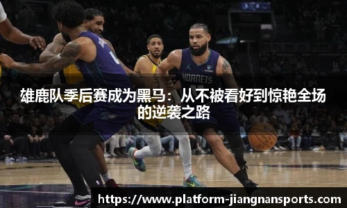 江南体育入口