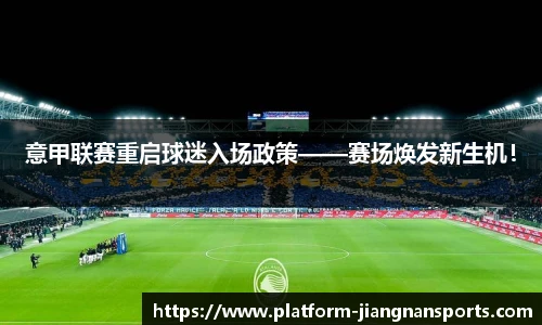 江南体育下载