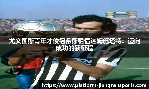 江南体育下载