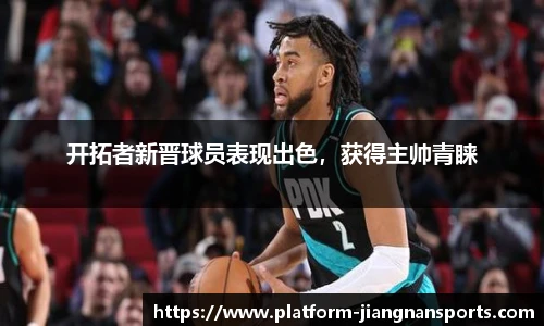 江南体育