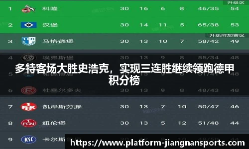 江南体育入口