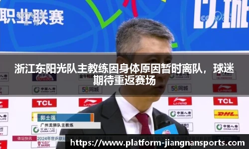 江南体育下载