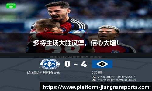 江南体育