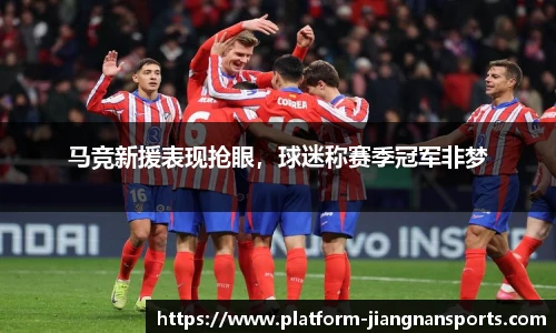 江南体育下载
