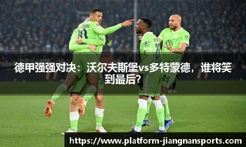 江南体育入口