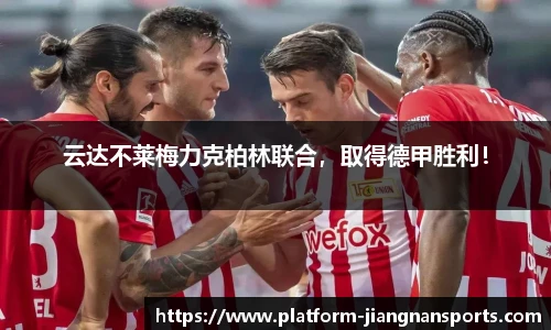 江南体育官网