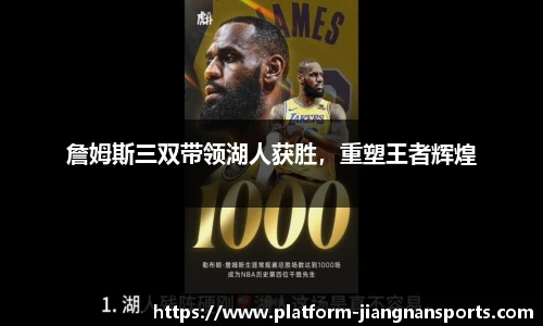 江南体育