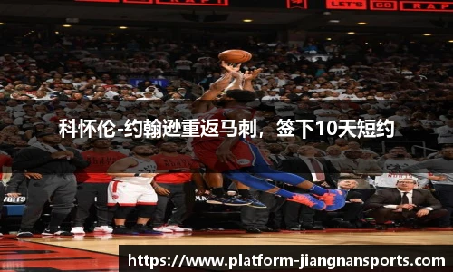 江南体育下载