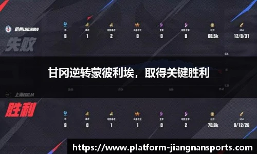 江南体育下载