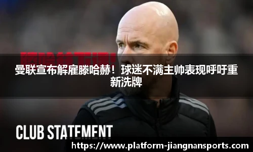 江南体育入口