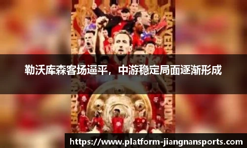 江南体育下载