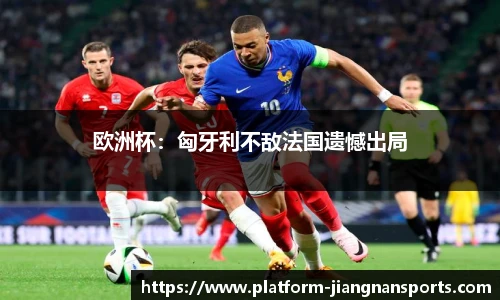 江南体育下载