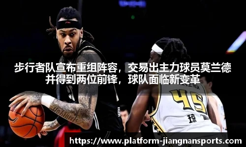 江南体育