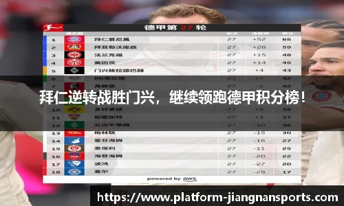 江南体育
