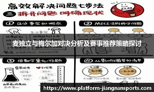 江南体育官网