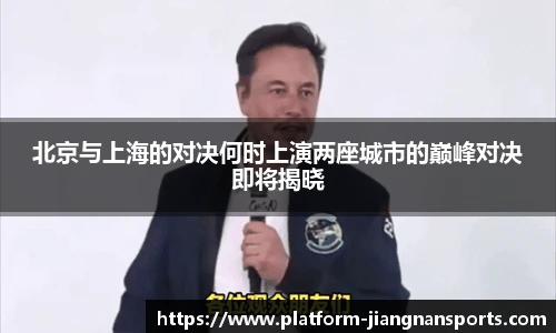 江南体育官网