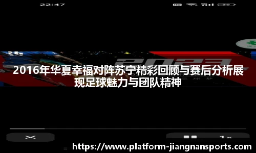 江南体育入口