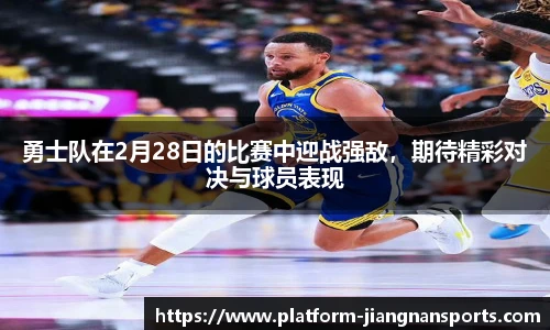 江南体育官网