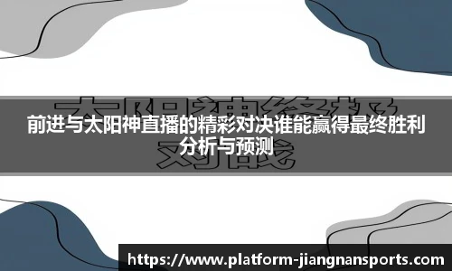 江南体育入口