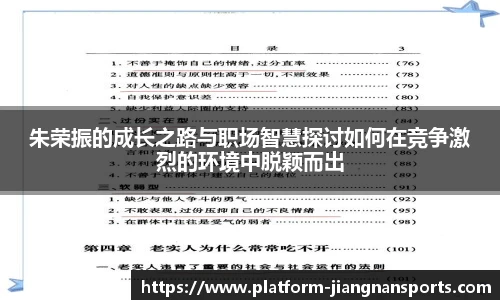 江南体育官网