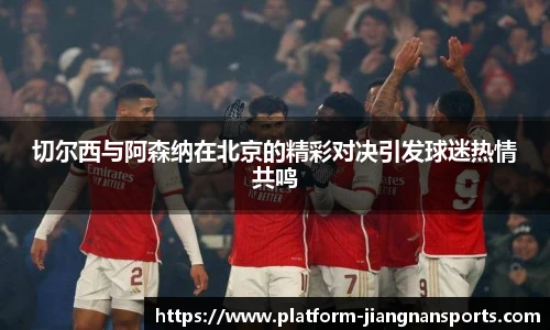 江南体育官网
