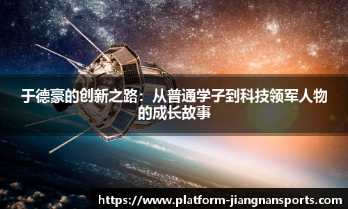江南体育官网
