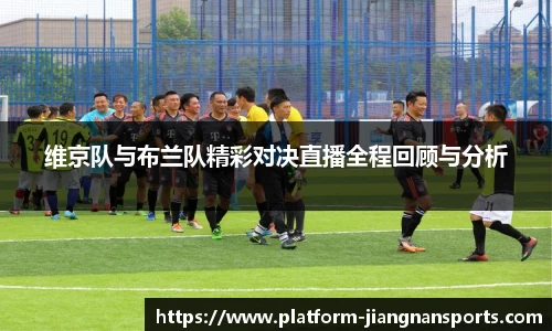 江南体育